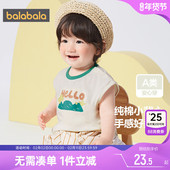 童装 巴拉巴拉男童女童无袖 背心t恤婴儿宝宝纯棉上衣夏季 男宝儿童