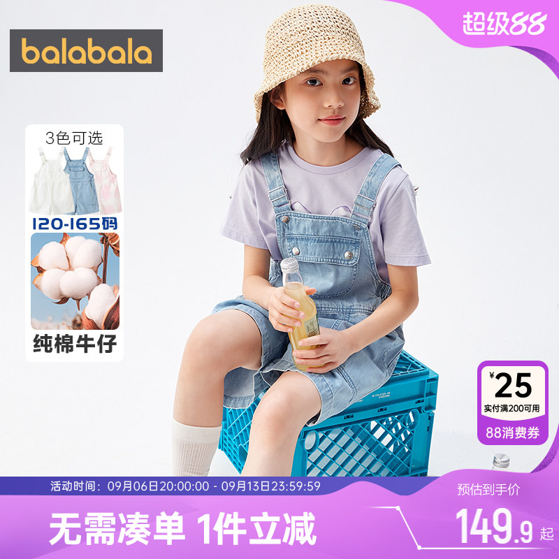 巴拉巴拉女童牛仔裤中大童宝宝背带裤夏季新款童装短裤儿童裤子薄图片