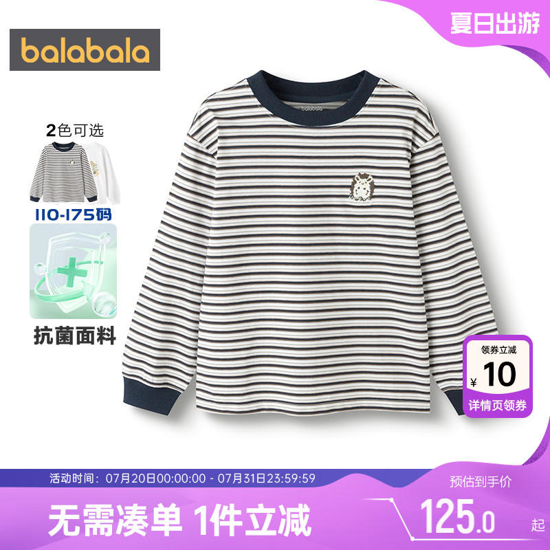 巴拉巴拉男童长袖T恤条纹打底衫