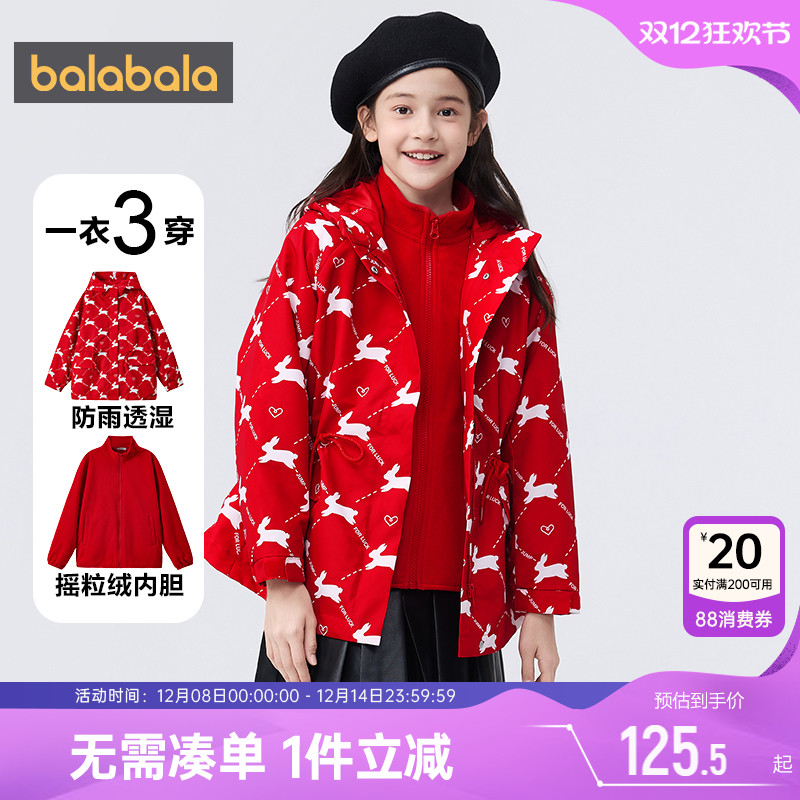 巴拉巴拉男童女童新年红色外套潮