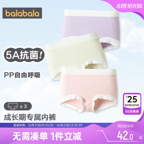 510周年庆，全店直降 抢千款1件立减~