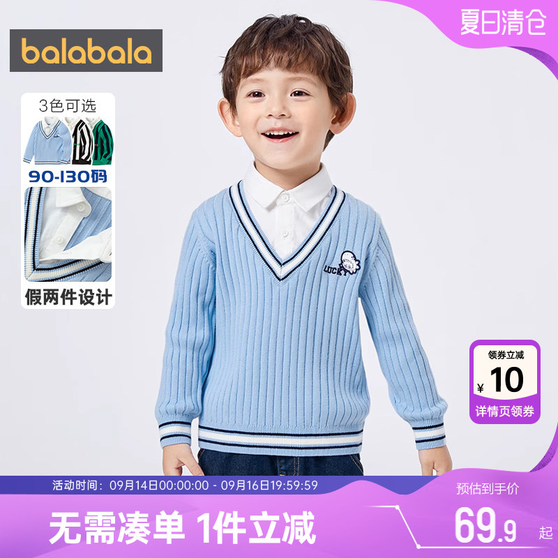 巴拉巴拉男童针织衫小童宝宝假两件毛衣春秋季新款童装儿童打底衫