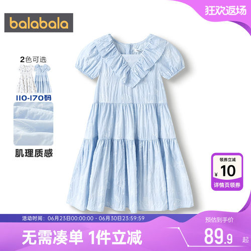 巴拉巴拉女童连衣裙中大童裙子夏