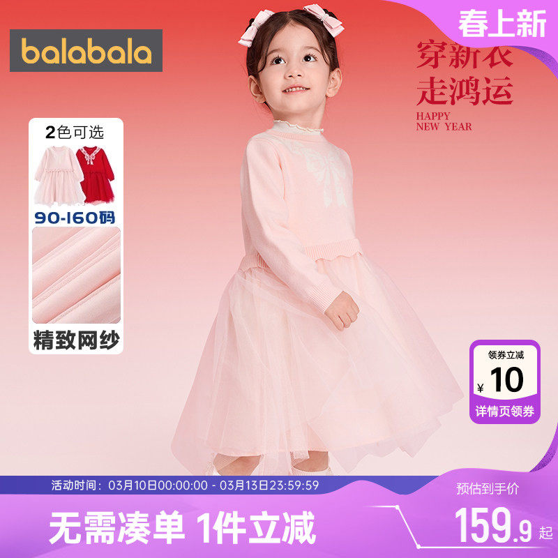 巴拉巴拉女童连衣裙中大童红色拜年服裙子秋冬款童装儿童公主纱裙