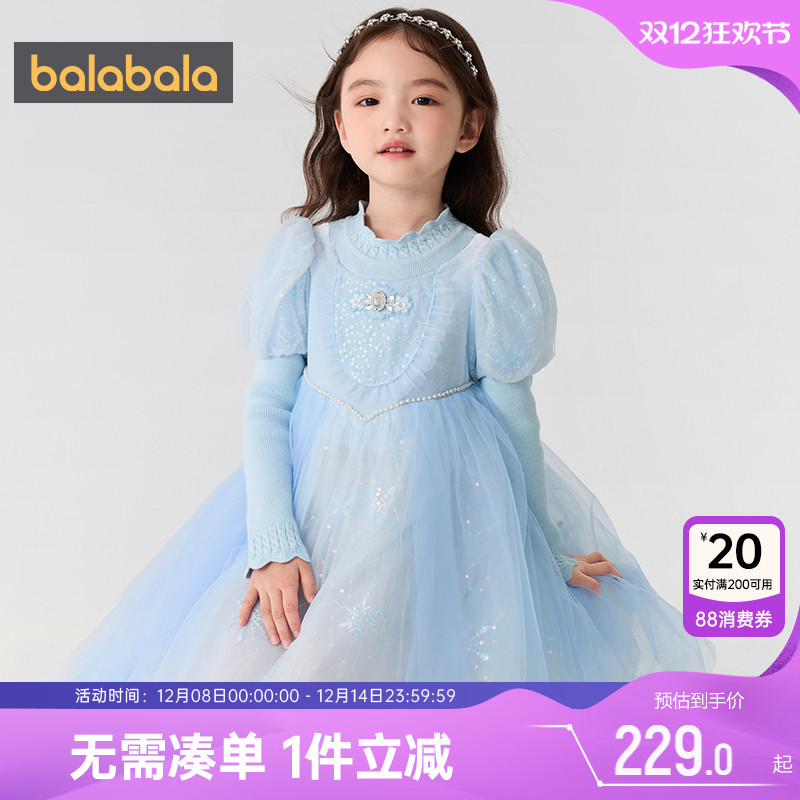 爱莎IP巴拉巴拉女童连衣裙宝宝蓝色裙子秋冬新款童装儿童长袖公主