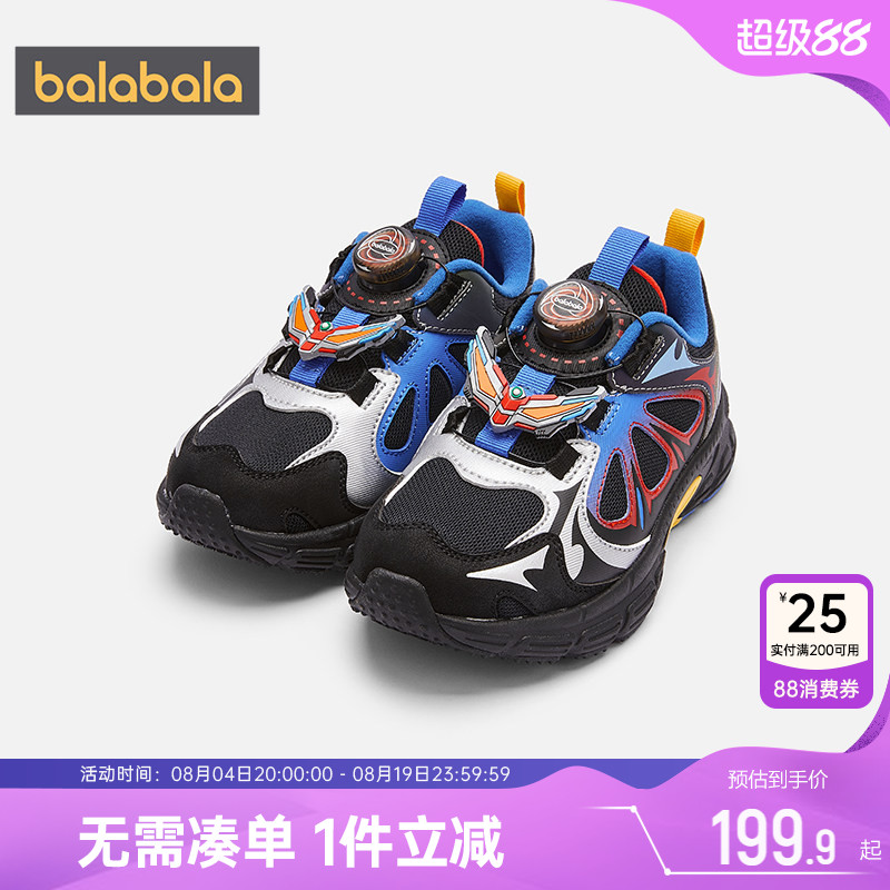 巴拉巴拉男童运动鞋宝宝休闲鞋子