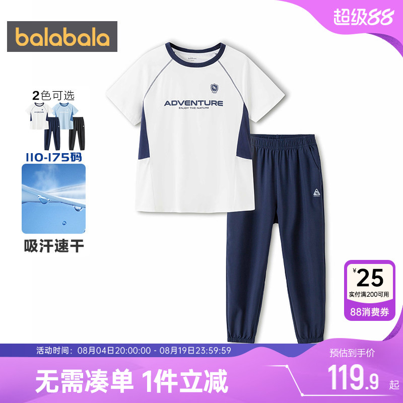 巴拉巴拉儿童短袖运动套装两件套