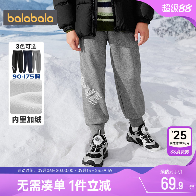巴拉巴拉男童运动裤中大童加绒裤子秋冬季新款儿童卫裤休闲长裤厚
