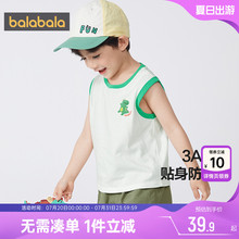 巴拉巴拉男童背心小童宝宝纯棉白色打底衫夏季新款童装儿童无袖薄