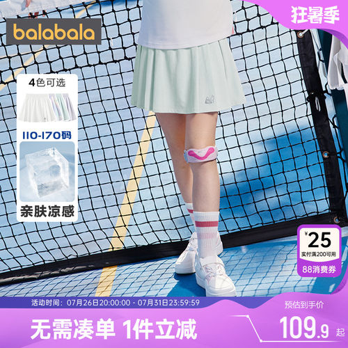 巴拉巴拉女童半身裙中大童短裙夏