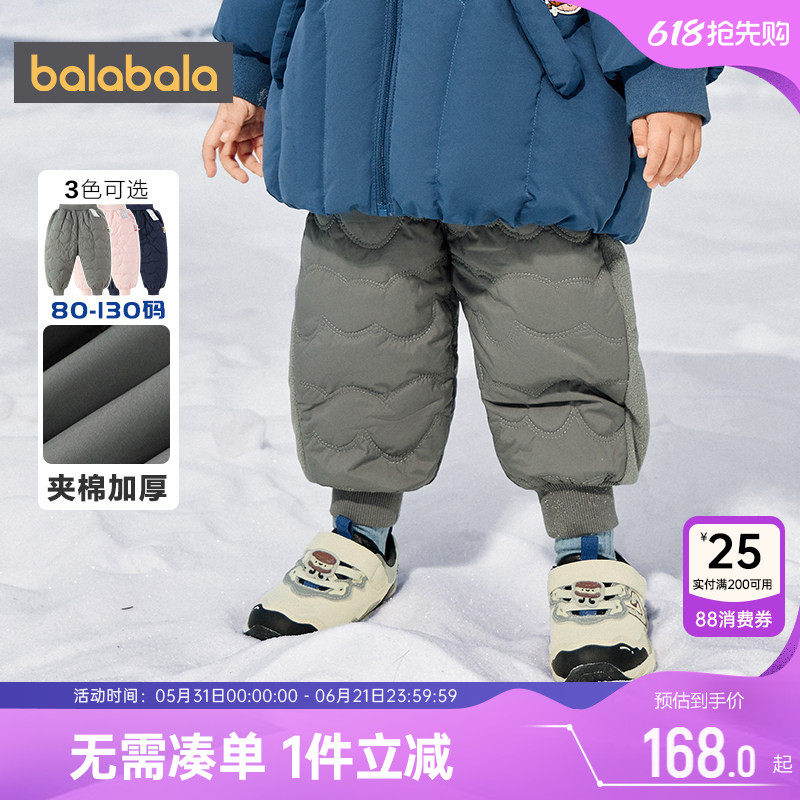 【商场同款】巴拉巴拉宝宝裤子男童女童棉裤秋冬季款儿童运动裤厚