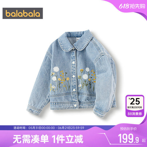 巴拉巴拉女童牛仔外套纯棉上衣春