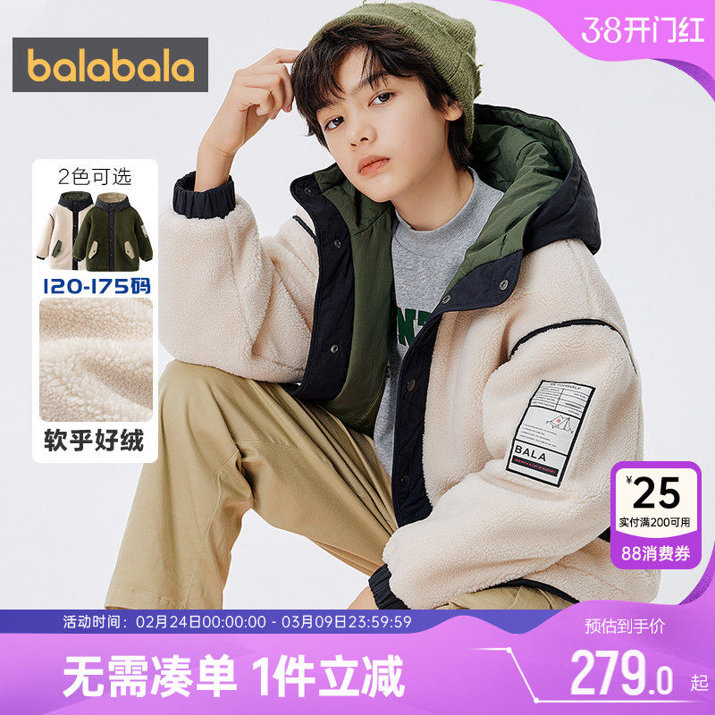 巴拉巴拉男童棉服中大童宝宝洋气外套冬季新款童装儿童加厚棉衣潮