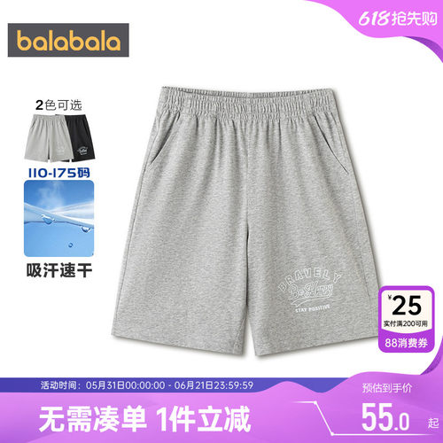 巴拉巴拉男童裤子中大童休闲短裤