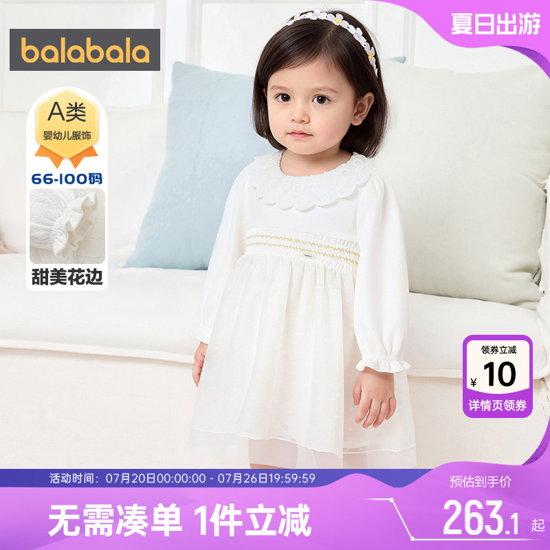 巴拉巴拉女童连衣裙婴儿网纱裙子