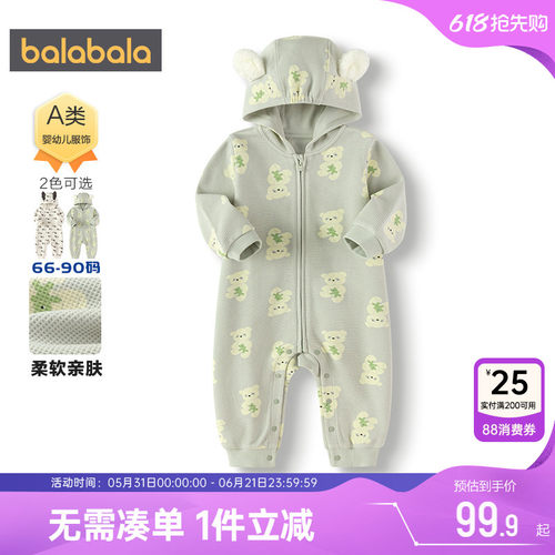 巴拉巴拉宝宝连体衣男童女童衣服