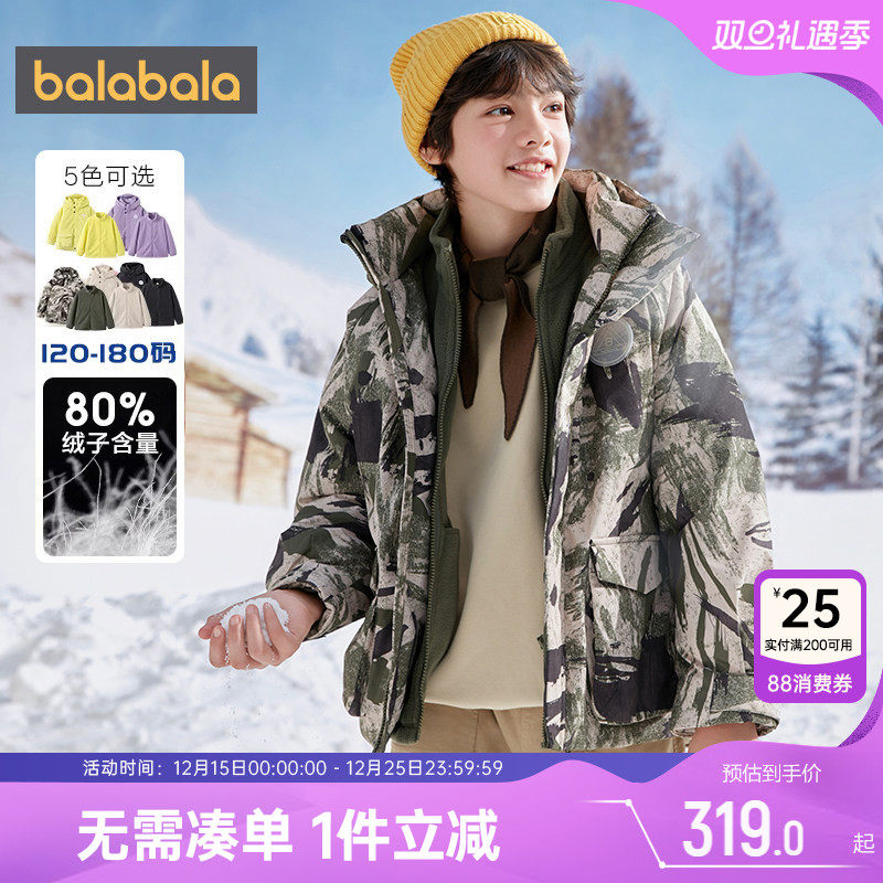 巴拉巴拉中长款儿童羽绒服冲锋衣