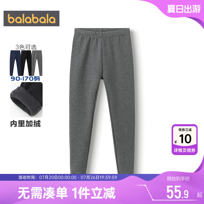 巴拉巴拉女童加绒裤子宝宝打底裤秋冬季新款童装儿童外穿长裤加厚