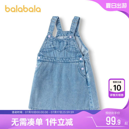 510周年庆，全店直降 抢千款1件立减~