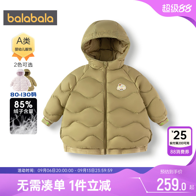 商场同款巴拉巴拉儿童羽绒服男童女童中长外套秋冬款童装宝宝加厚