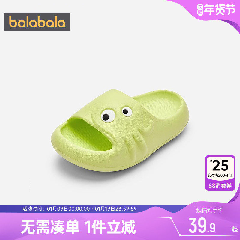 巴拉巴拉儿童拖鞋宝宝室内防滑家居夏季新款童鞋男女童浴室凉拖潮