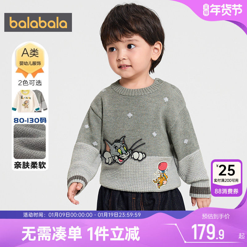 商场同款巴拉巴拉男童针织衫宝宝毛衣秋冬季童装婴儿套头打底衫厚