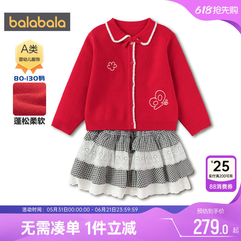 【商场同款】巴拉巴拉女童裙子套装宝宝红色新年款两件套春秋衣服