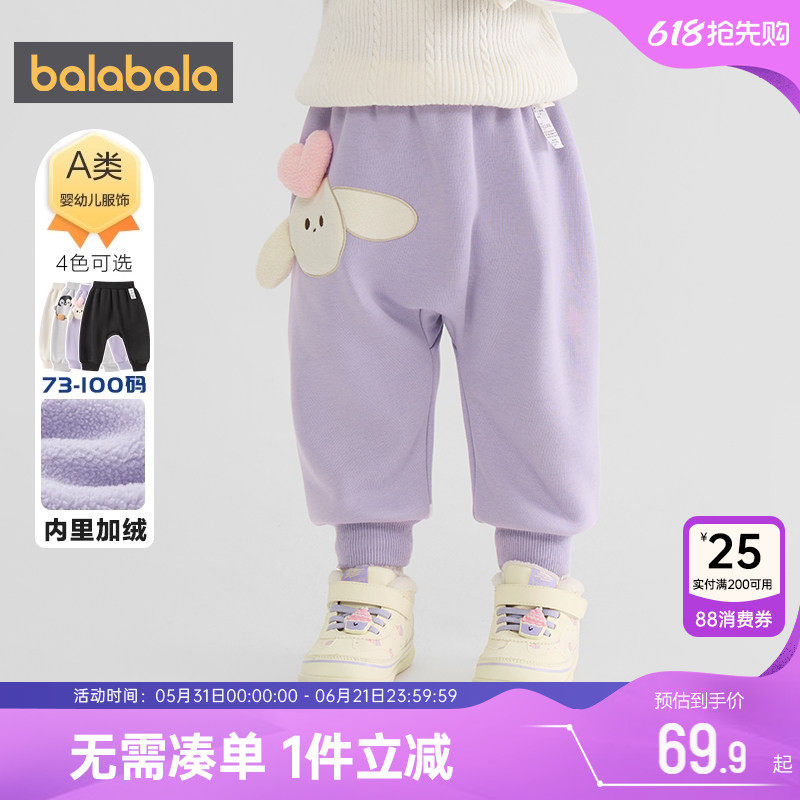巴拉巴拉宝宝裤子男童女童加绒大pp裤秋冬季新款童装儿童加厚运动