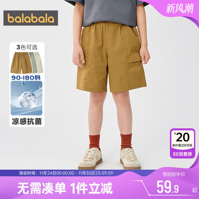 巴拉巴拉儿童裤子抗菌中裤夏季薄