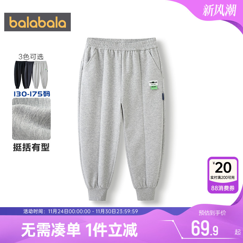 510周年庆，全店直降 抢千款1件立减~