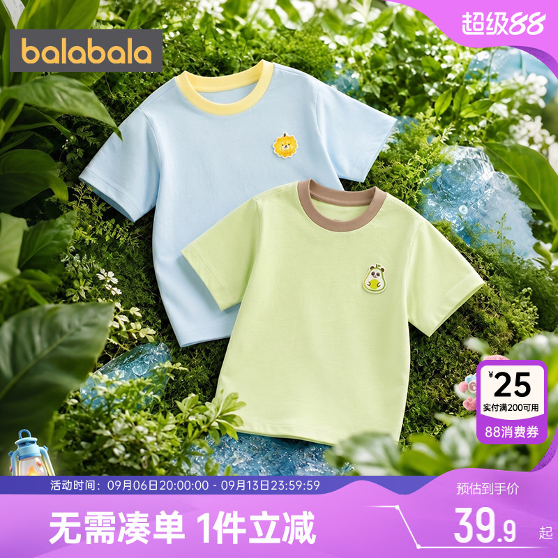 巴拉巴拉儿童短袖T恤纯棉打底衫										