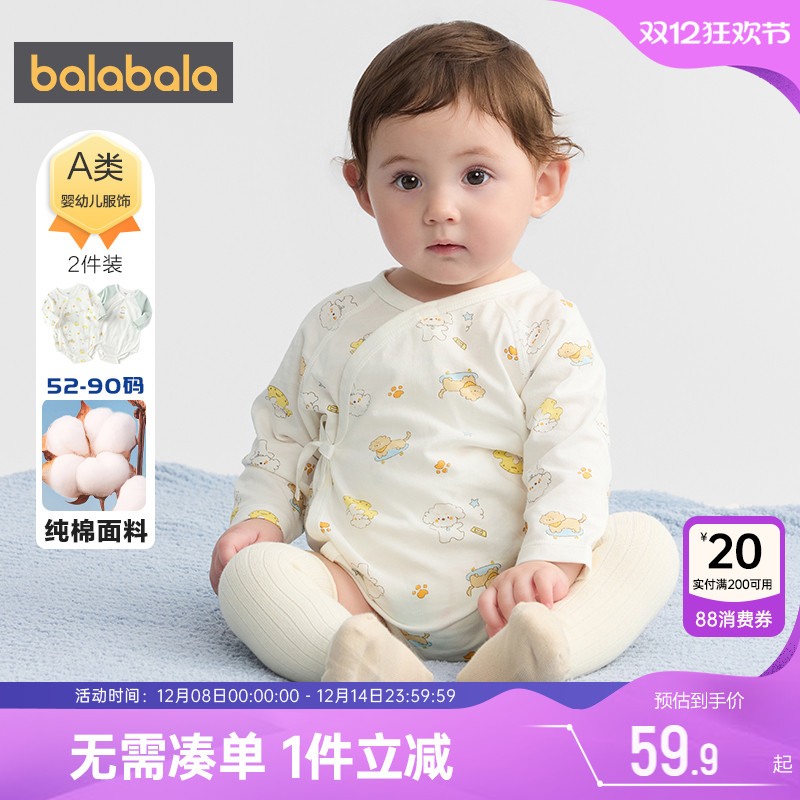 巴拉巴拉宝宝连体衣新生儿衣服秋