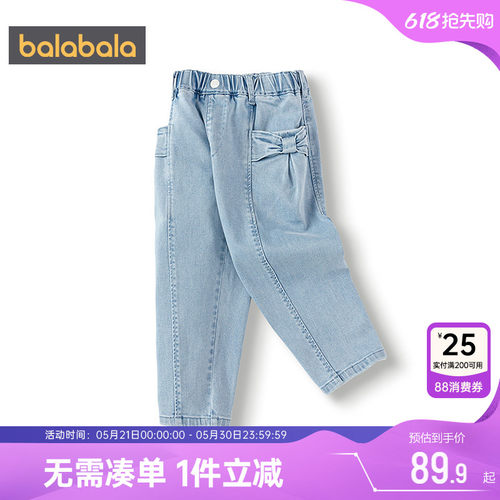 巴拉巴拉女童牛仔裤小童宝宝萝卜裤子春秋季新款童装儿童休闲长裤