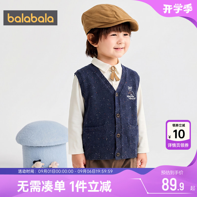 巴拉巴拉男童针织衫马甲春秋款童装中大童毛衣背心儿童v领打底衫
