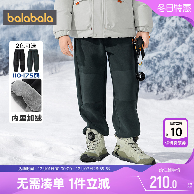 巴拉巴拉男童加绒裤子儿童运动裤