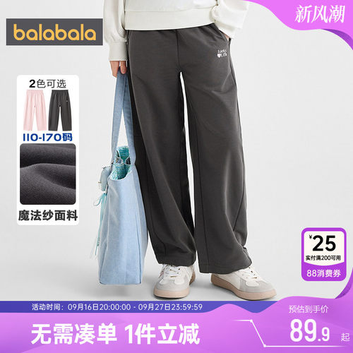 巴拉巴拉女童裤子中大童运动裤秋