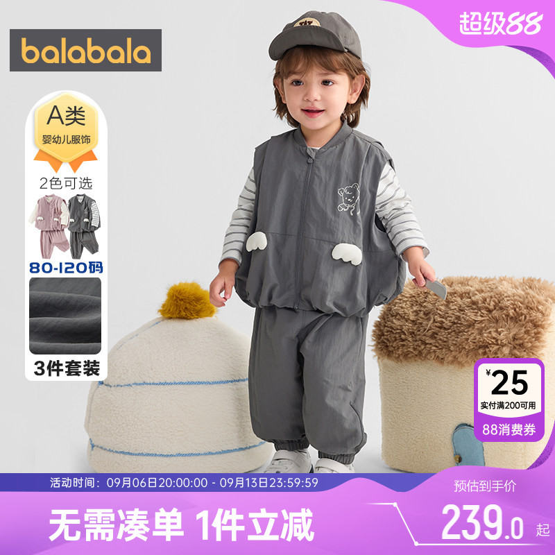 巴拉巴拉宝宝运动套装男童女童三件套春秋装新款童装婴儿衣服潮孩