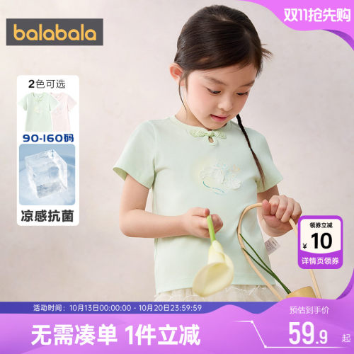 巴拉巴拉女童短袖t恤国风上衣夏