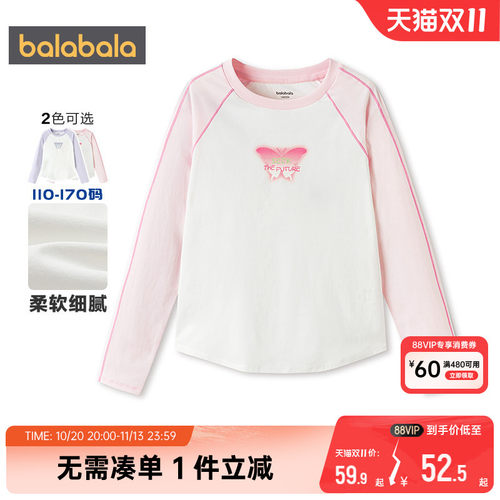 巴拉巴拉女童长袖t恤大童打底衫