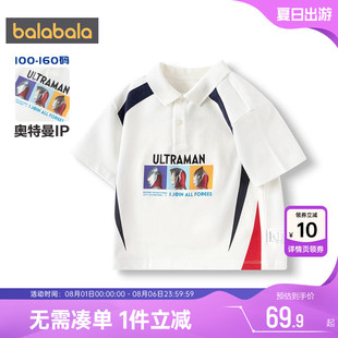 t恤宝宝polo衫 新款 奥特曼IP巴拉巴拉男童短袖 夏季 童装 儿童打底衫