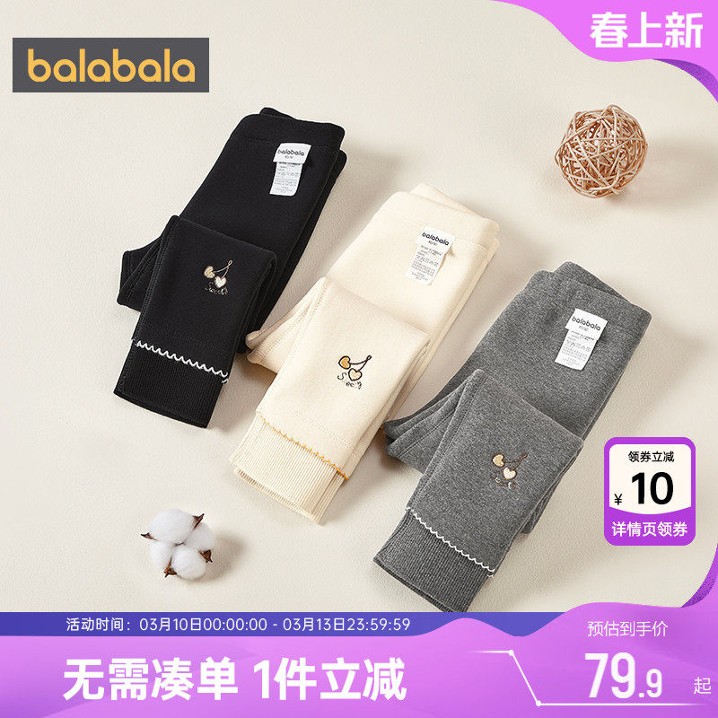 巴拉巴拉女童加绒打底裤大童宝宝黑色裤子秋冬款儿童外穿长裤加厚