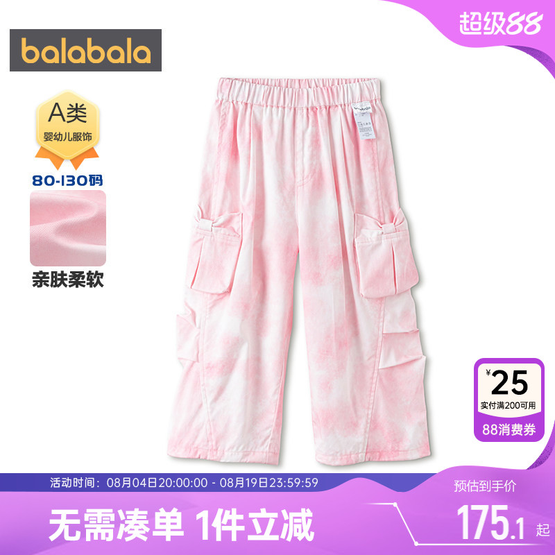 巴拉巴拉女童裤子宝宝工装阔腿裤