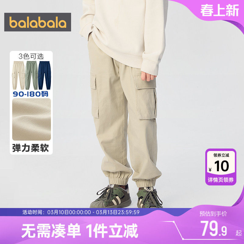 巴拉巴拉男童裤子儿童工装裤春秋新款童装加绒长裤中大童休闲裤冬