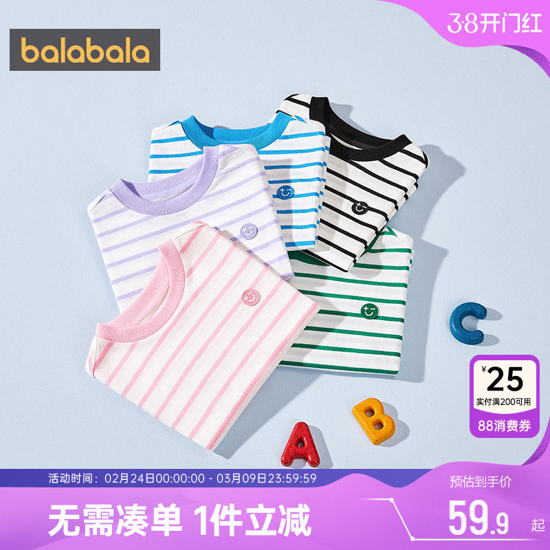 巴拉巴拉亲子装一家三口短袖t恤男童女童条纹打底衫夏装新款上衣