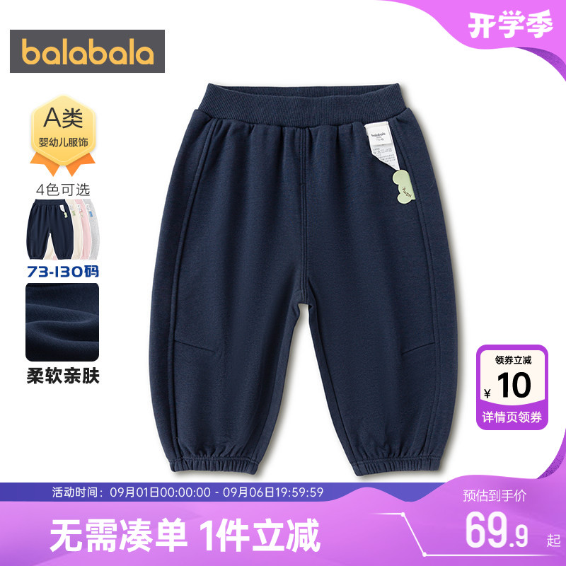 巴拉巴拉儿童裤子男童女童运动裤图片