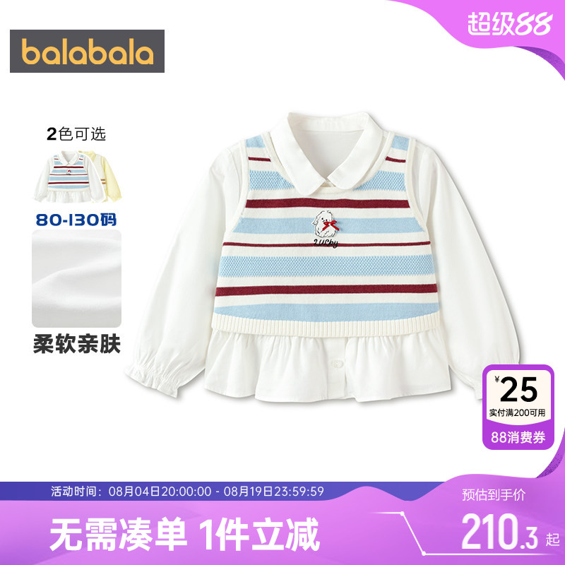 巴拉巴拉女童衬衫毛衣马甲套装萌