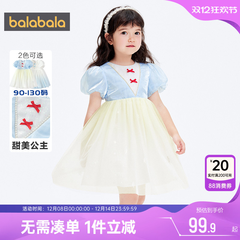 巴拉巴拉女童连衣裙宝宝公主裙夏