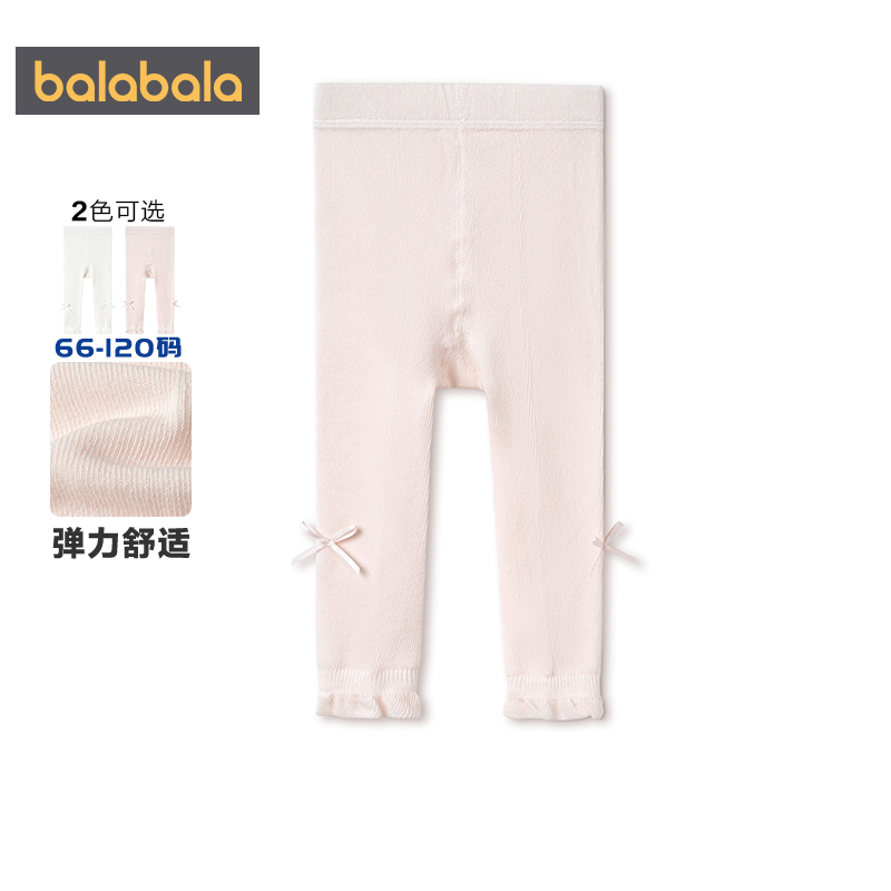 巴拉巴拉女童打底裤婴儿宝宝裤子