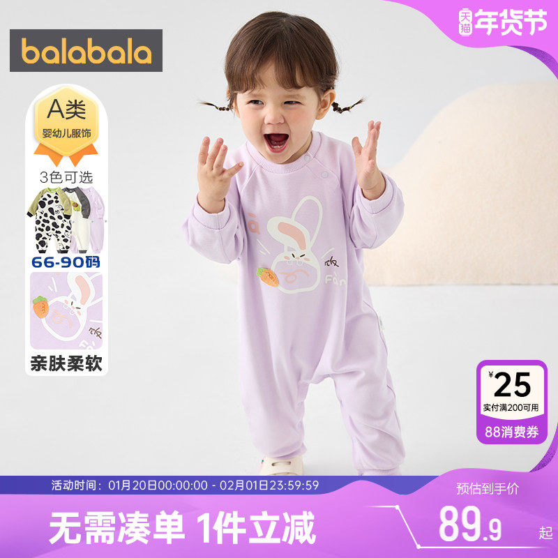 巴拉巴拉宝宝衣服男童女童婴儿连体衣春秋季装新款童装儿童外出服,童装/婴儿装/亲子装,连身衣/爬服/哈衣,淘宝优惠券,粉丝福利购,淘宝优惠卷