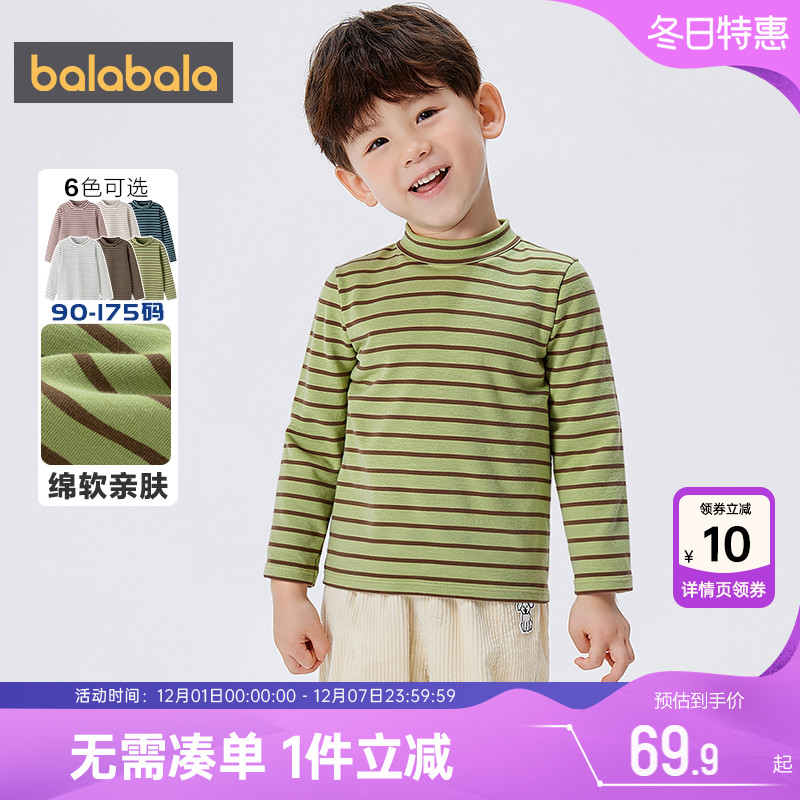 巴拉巴拉儿童长袖t恤半高领上衣